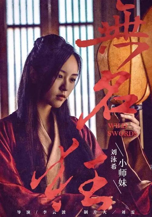 莱比锡工程、经济和文化学院 Sociological degree